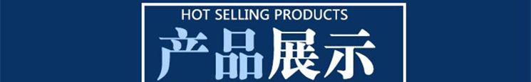 产品展示LWMLASER