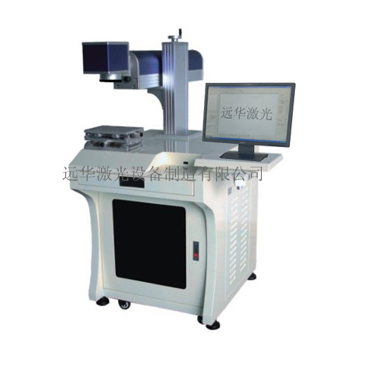 光纤激光打标机