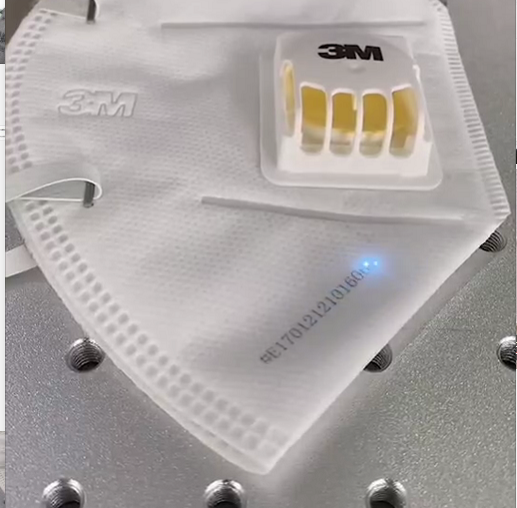 口罩激光打标