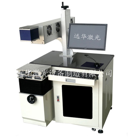YC-CO2-30A激光打标机（进口射频激光器）