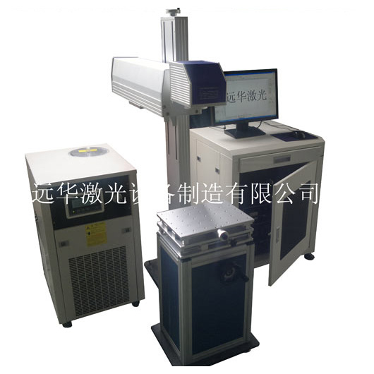 YC-Y50半导体激光打标机
