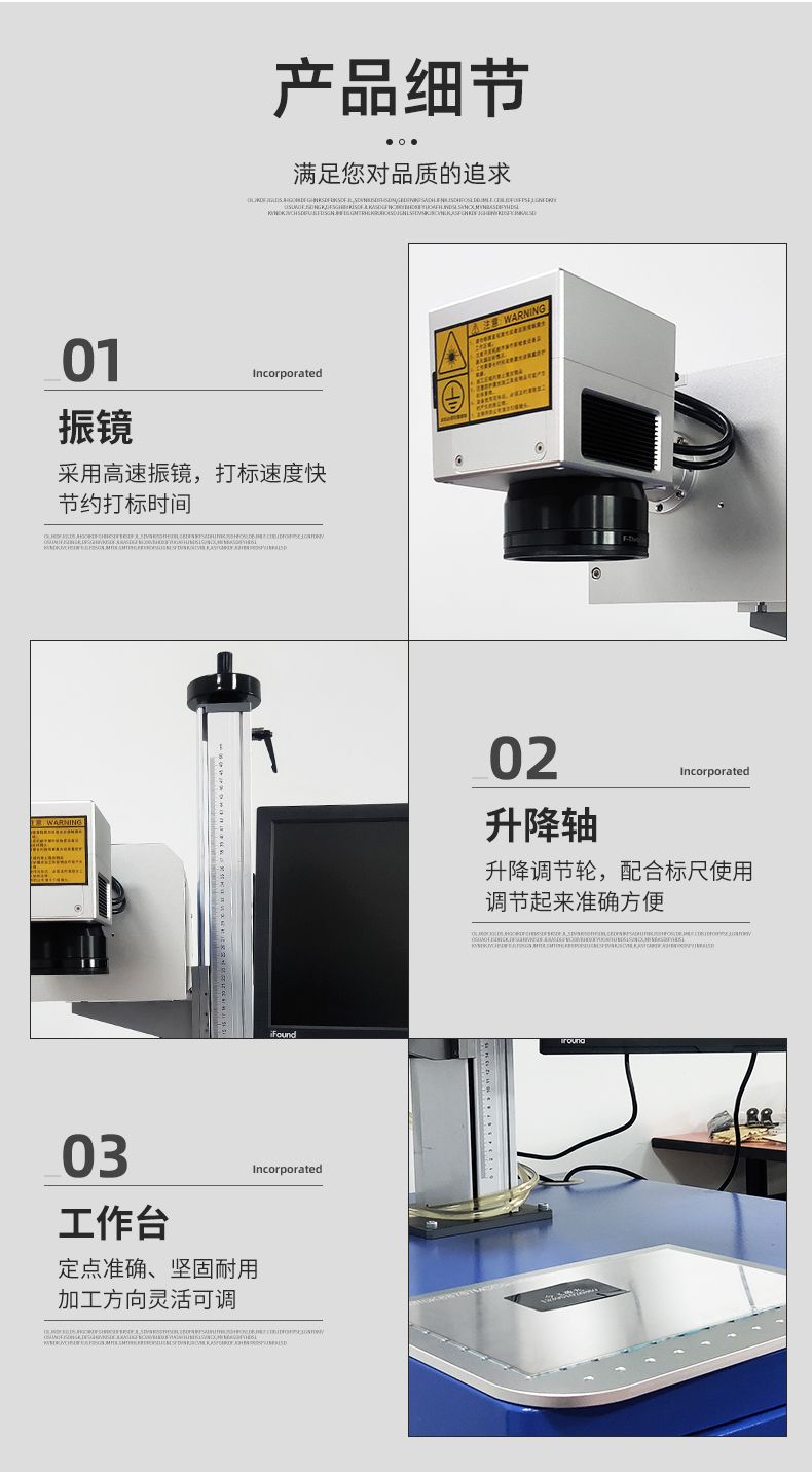 紫外打标机产品细节