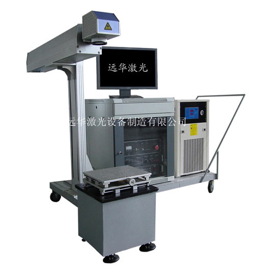 YC-Y50M激光打标机