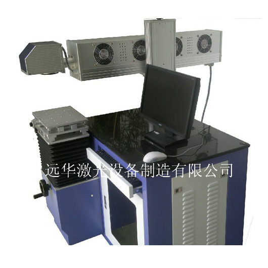 YC-CO2-30C激光打标机（国产射频激光器）