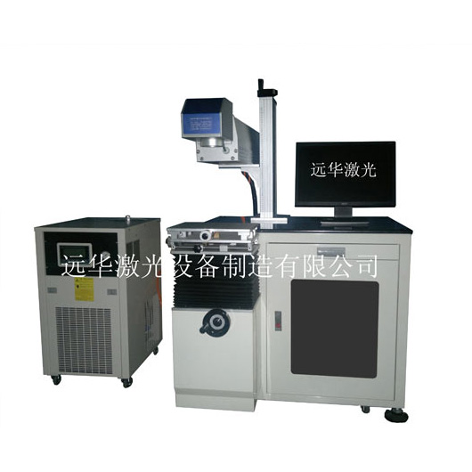 YC-Y50半导体通用激光打标机