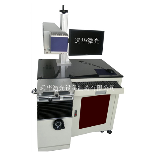 YC-DP20端泵半导体激光打标机